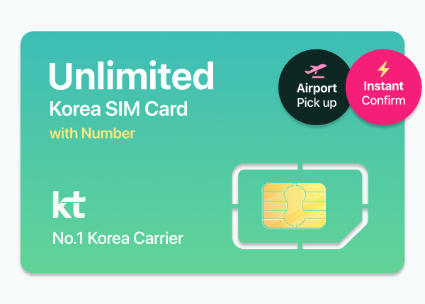 korean unlimited prepaid sim card